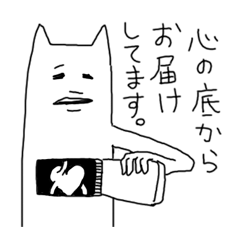 [LINEスタンプ] うざいねこです。の画像（メイン）