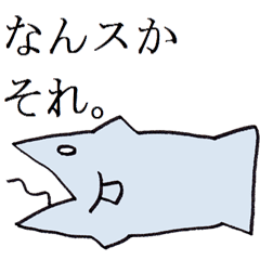 [LINEスタンプ] 海なかまの画像（メイン）