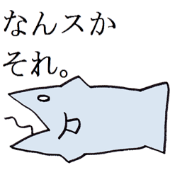 [LINEスタンプ] 海なかま