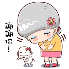 [LINEスタンプ] 台湾の祖母02の画像（メイン）