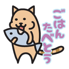 [LINEスタンプ] 神戸弁よりな関西弁動物スタンプの画像（メイン）