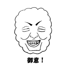 [LINEスタンプ] Face of the cloud
