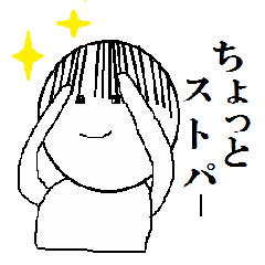 [LINEスタンプ] 山口弁くるくる 2