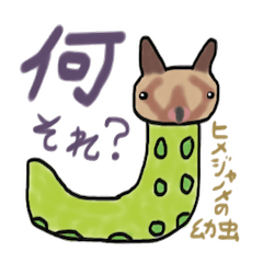 [LINEスタンプ] へんてこでもカワイイ生き物たちのスタンプの画像（メイン）