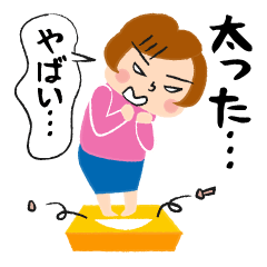 [LINEスタンプ] ダイエット中の女子の画像（メイン）