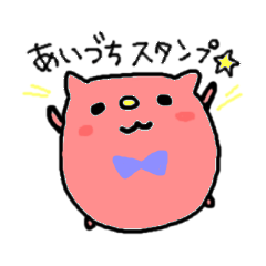 [LINEスタンプ] Hey☆みんな元気かい！の画像（メイン）