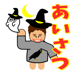 [LINEスタンプ] オカンの挨拶の画像（メイン）