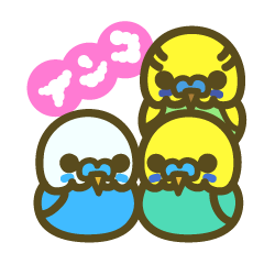 [LINEスタンプ] あいらしインコ