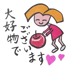 [LINEスタンプ] おませなピンちゃん