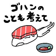 [LINEスタンプ] おコメはん。日常会話〜食事の巻〜