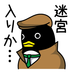 [LINEスタンプ] ペンギン刑事の画像（メイン）