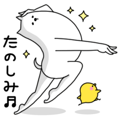 [LINEスタンプ] 人型動物のセリフ代行の画像（メイン）