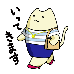 [LINEスタンプ] OLねこ みー子の日常