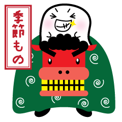 [LINEスタンプ] おばけのよっち     季節＆行事編その1の画像（メイン）