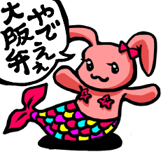 [LINEスタンプ] うさかなちゃんの画像（メイン）