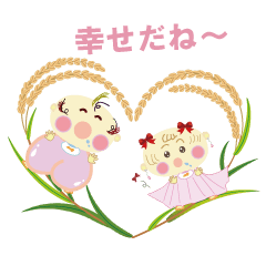 [LINEスタンプ] 「オヤジ赤ちゃん」のラブスタンプ