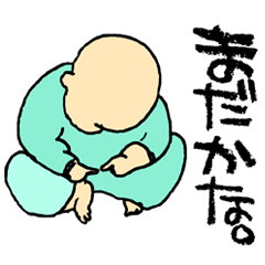 [LINEスタンプ] 心揺さぶるスタンプ