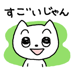 [LINEスタンプ] ゆるるんねこ2の画像（メイン）