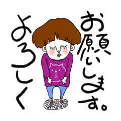 [LINEスタンプ] 田中ちゃん。