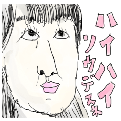 [LINEスタンプ] あつあつちゃんの日常会話スタンプ