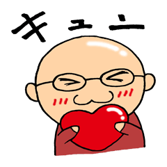 [LINEスタンプ] ハゲスタンプ