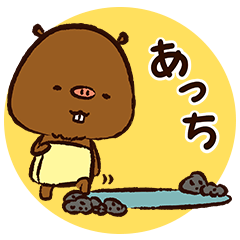 [LINEスタンプ] 温泉大好きカピバラ