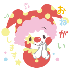 [LINEスタンプ] ピエロサーカス2の画像（メイン）