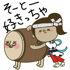 [LINEスタンプ] 小倉っ子と太鼓先生の画像（メイン）