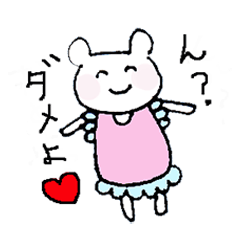 [LINEスタンプ] へんな生き物シリーズ