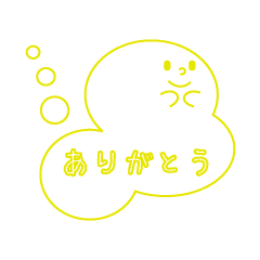 [LINEスタンプ] こころのもくもくの画像（メイン）