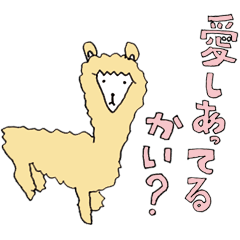 [LINEスタンプ] ひゅーいの瞳で感じる動物園