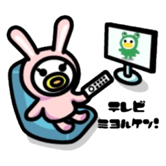 [LINEスタンプ] 動物着ぐるみ！2 (讃岐弁)