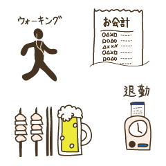 [LINEスタンプ] 仕事の会話だけでなく趣味や休暇も楽しもう