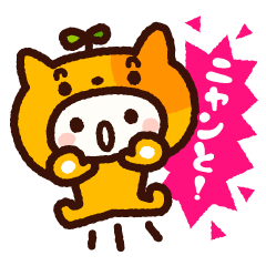 [LINEスタンプ] 動物のかぶりもの詰め合わせ