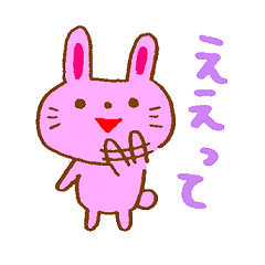 [LINEスタンプ] ゆかいななかまたち(関西弁風味)の画像（メイン）