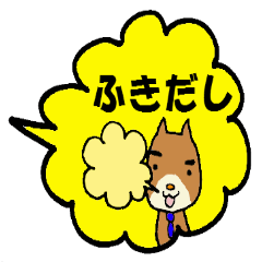 [LINEスタンプ] 夫婦円満ふきだしの画像（メイン）