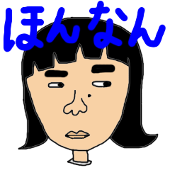 [LINEスタンプ] せきこさんの石川弁スタンプの画像（メイン）