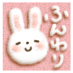 [LINEスタンプ] 白ふわメッセージ