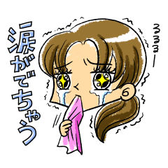 [LINEスタンプ] 女子の女子による女子のためのスタンプの画像（メイン）