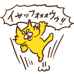 [LINEスタンプ] マイペースなねこさん