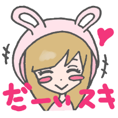 [LINEスタンプ] 女の子とうさぎの色々の画像（メイン）