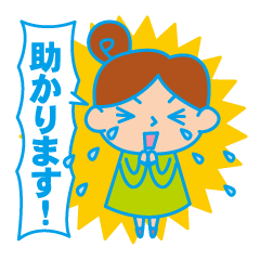 [LINEスタンプ] 先輩や上司や年上の方へ丁寧＆敬語の挨拶の画像（メイン）