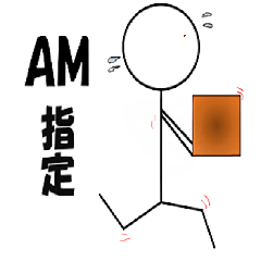 [LINEスタンプ] 運転手あるある