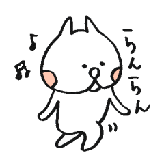 [LINEスタンプ] ふなーのまったりねこ2の画像（メイン）