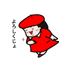 [LINEスタンプ] ベレーさんの画像（メイン）