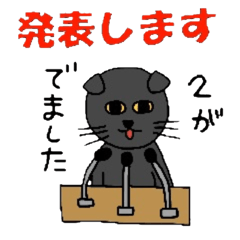 [LINEスタンプ] 黒猫のぽっくん 2