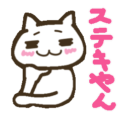 [LINEスタンプ] ハッピーでラッキー2 関西弁の画像（メイン）