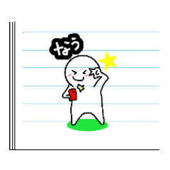 [LINEスタンプ] 授業中に落書きしてちゃいけないんだからね