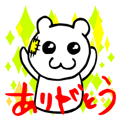 [LINEスタンプ] カラフルな文字の 熊 クマ くま