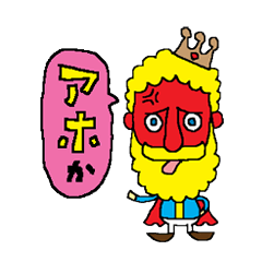 [LINEスタンプ] 怒りマークの人々。